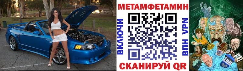 Амфетамин VHQ  где купить наркотик  Пересвет 