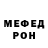 МДМА кристаллы Pocol Daniel
