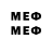 Метадон белоснежный mery cet