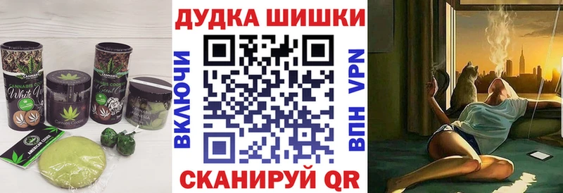 OMG ТОР  Пересвет  Печенье с ТГК конопля  как найти закладки 