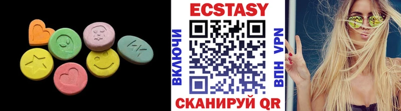 цены наркотик Пересвет Ecstasy TESLA