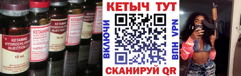 КЕТАМИН VHQ  Пересвет 