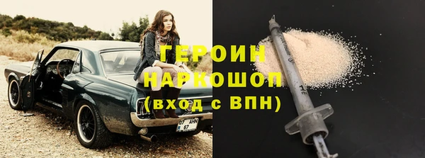 бошки Белокуриха
