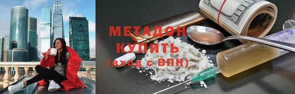 экстази Зерноград
