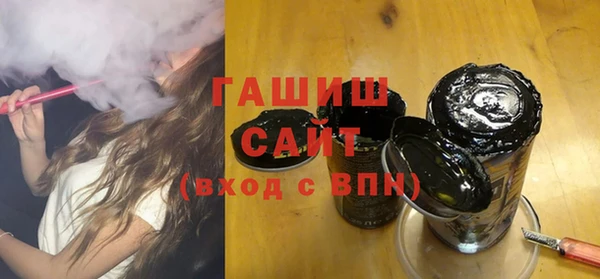 гашиш Белоозёрский