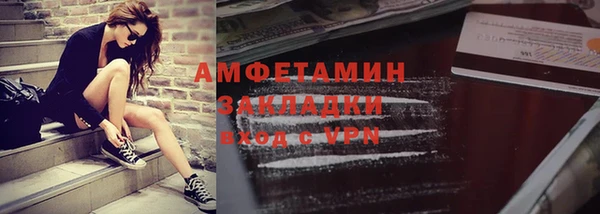 бошки Белокуриха