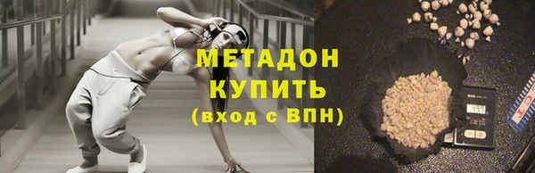 альфа пвп Беломорск