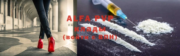 альфа пвп Беломорск