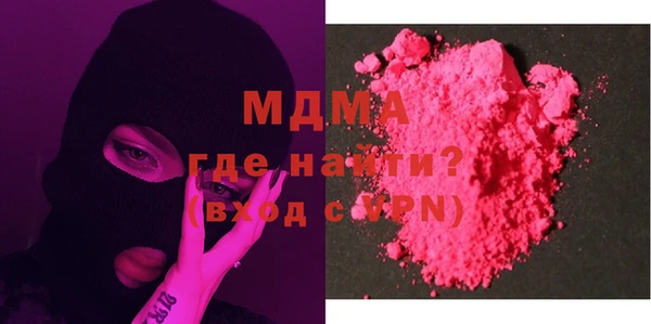 каннабис Арсеньев