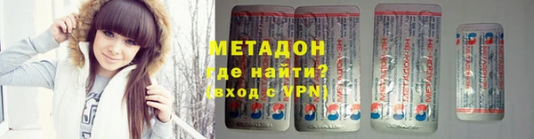 альфа пвп Беломорск