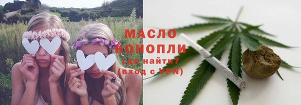 бошки Белокуриха