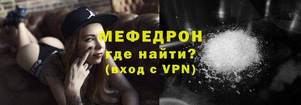 бошки Белокуриха