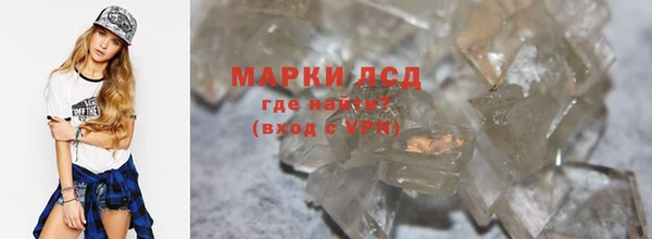 бошки Белокуриха
