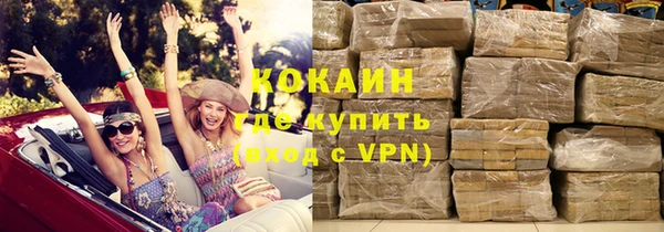 альфа пвп Беломорск