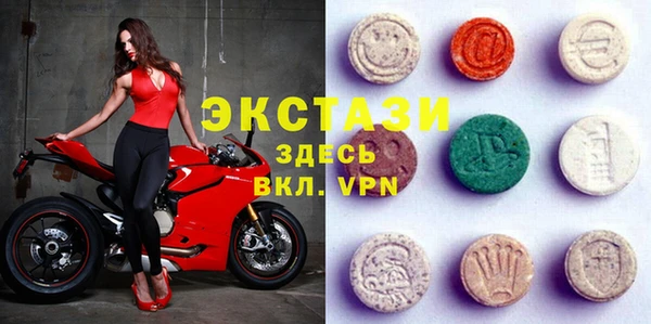 бошки Белокуриха