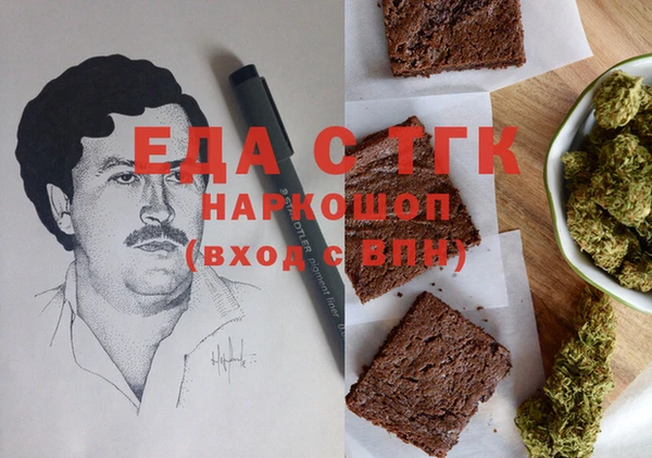 альфа пвп Беломорск