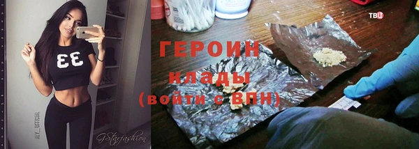 бошки Белокуриха