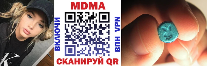 сколько стоит  Пересвет  MDMA VHQ 