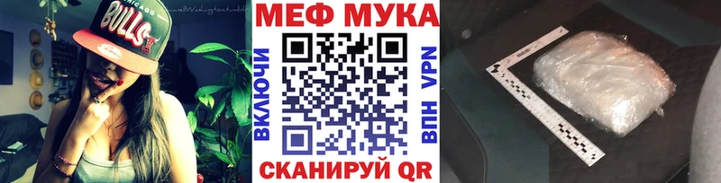 МЯУ-МЯУ мяу мяу  МЕГА ONION  Пересвет 