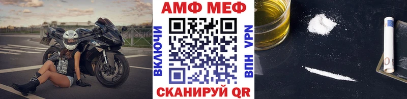 магазин продажи   Пересвет  Метамфетамин кристалл 