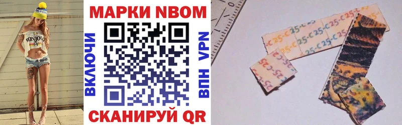 Наркотические марки 1,5мг  Пересвет 