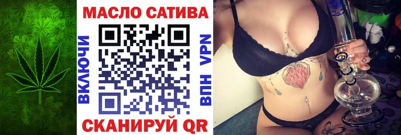 гидра ССЫЛКА  Пересвет  Дистиллят ТГК концентрат 